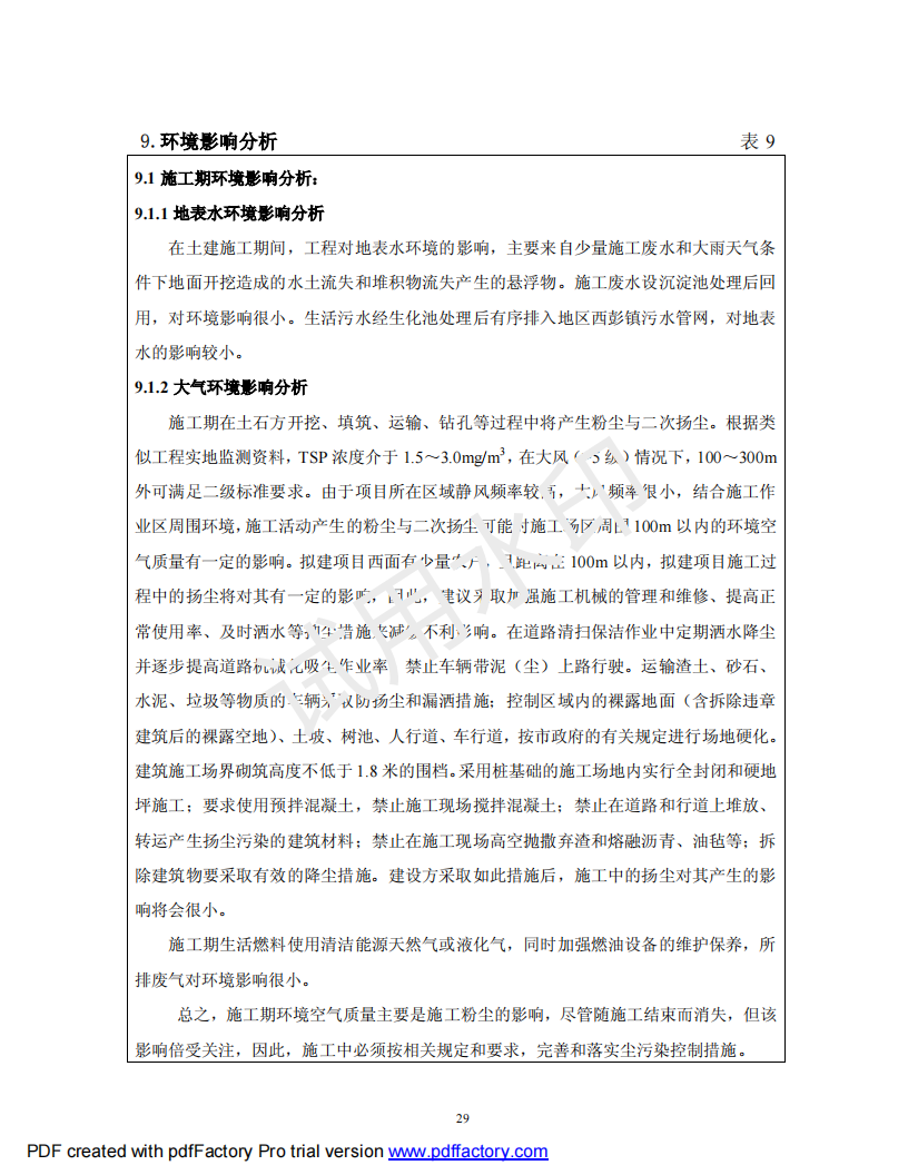 &#20048;&#40060;&#32593;&#39029;&#29256;&#45;&#20048;&#40060;&#40;&#20013;&#22269;&#41;