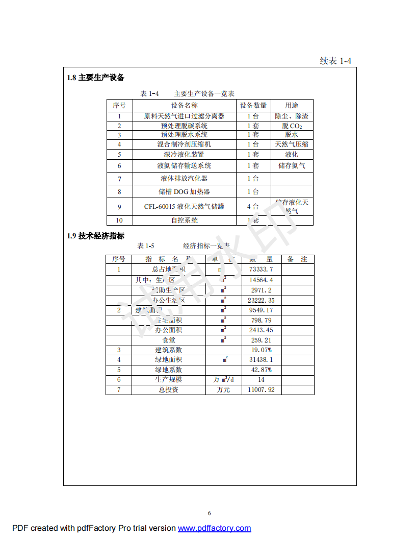 &#20048;&#40060;&#32593;&#39029;&#29256;&#45;&#20048;&#40060;&#40;&#20013;&#22269;&#41;
