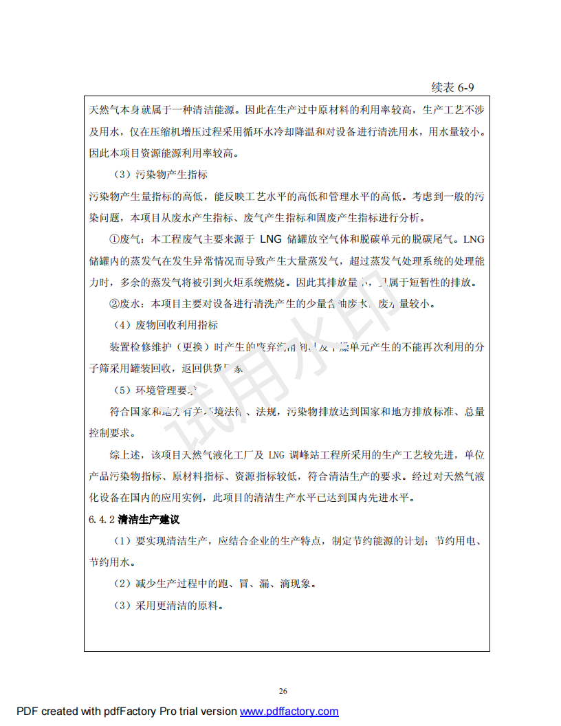 &#20048;&#40060;&#32593;&#39029;&#29256;&#45;&#20048;&#40060;&#40;&#20013;&#22269;&#41;