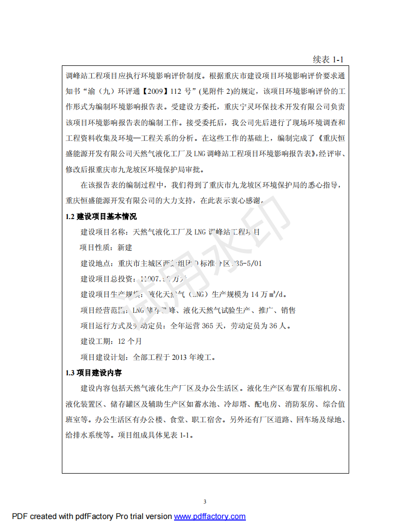 &#20048;&#40060;&#32593;&#39029;&#29256;&#45;&#20048;&#40060;&#40;&#20013;&#22269;&#41;