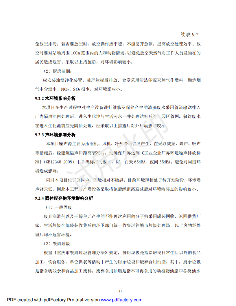 &#20048;&#40060;&#32593;&#39029;&#29256;&#45;&#20048;&#40060;&#40;&#20013;&#22269;&#41;