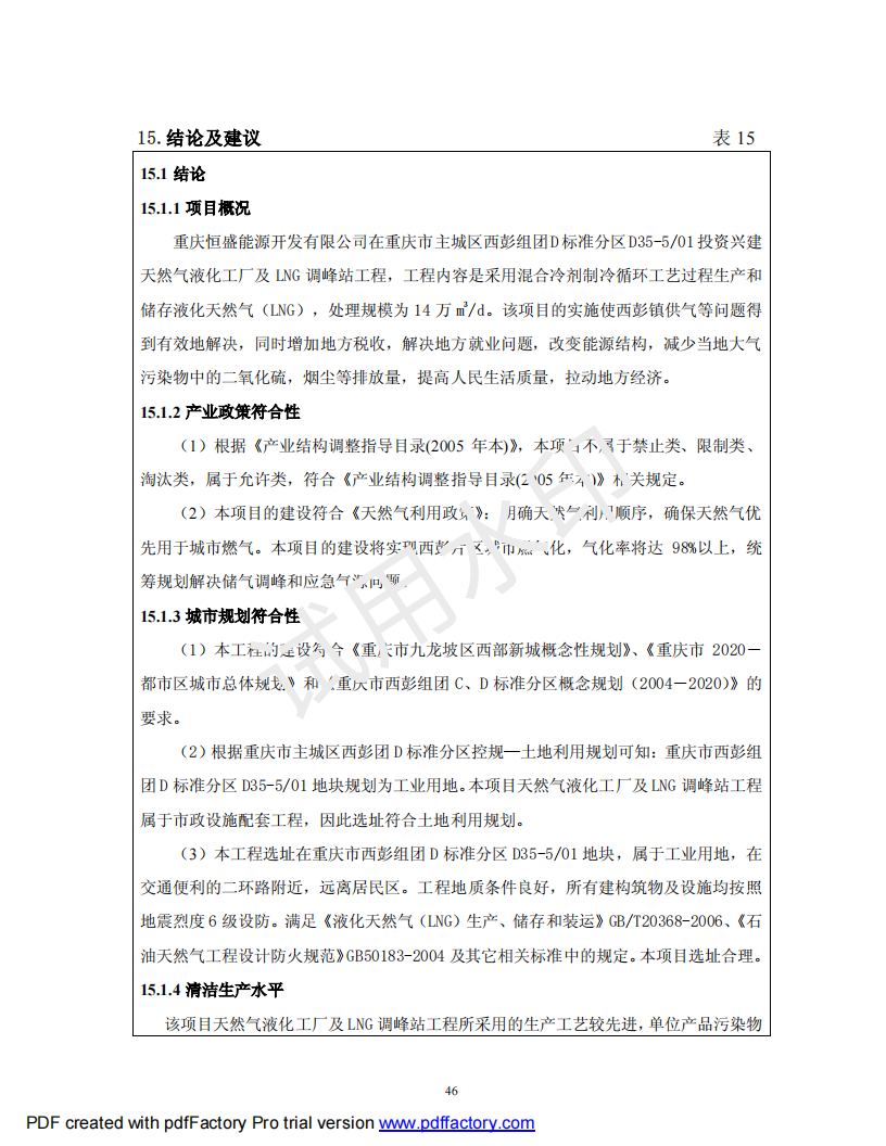 &#20048;&#40060;&#32593;&#39029;&#29256;&#45;&#20048;&#40060;&#40;&#20013;&#22269;&#41;