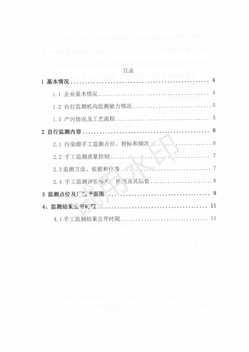 &#20048;&#40060;&#32593;&#39029;&#29256;&#45;&#20048;&#40060;&#40;&#20013;&#22269;&#41;